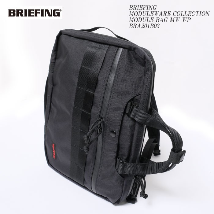 BRIEFING（ブリーフィング） モジュールウエア コレクション