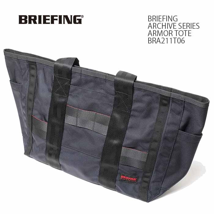 BRIEFING（ブリーフィング）　ARCHIVE SERIES ARMOR TOTE　 BRA211T06