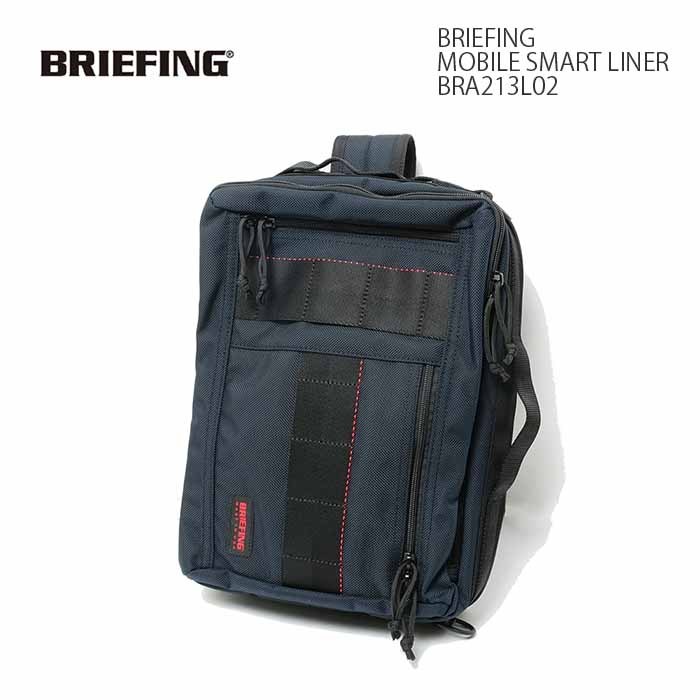 BRIEFING（ブリーフィング）MOBILE SMART LINER BRA213L02 : bra213l02