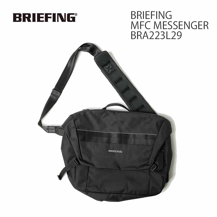 BRIEFING Fleet Messenger Bag / ブリーフィング BEAMS PLUS別注