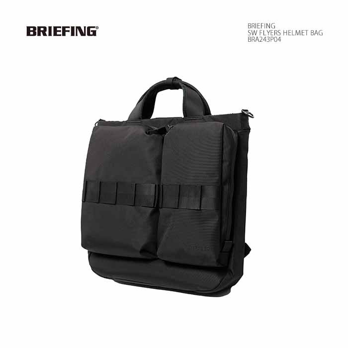 BRIEFINGブリーフィング【Made in USA】ヘルメットバック BRIEFING（ブリーフィング） BRIEFING BRA243P04 SW フライヤーズ