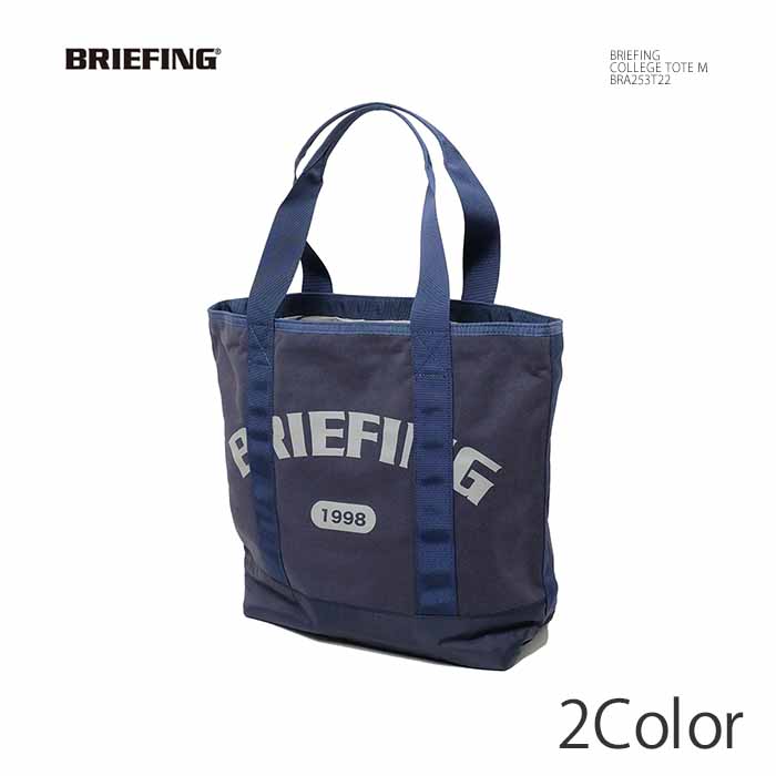 BRIEFING（ブリーフィング） BRIEFING BRA253T22 トートバッグ Mサイズ