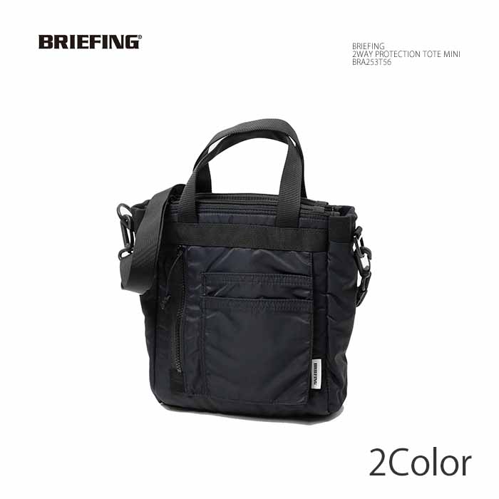 BRIEFING（ブリーフィング） BRIEFING BRA253T56 2WAY プロテクション