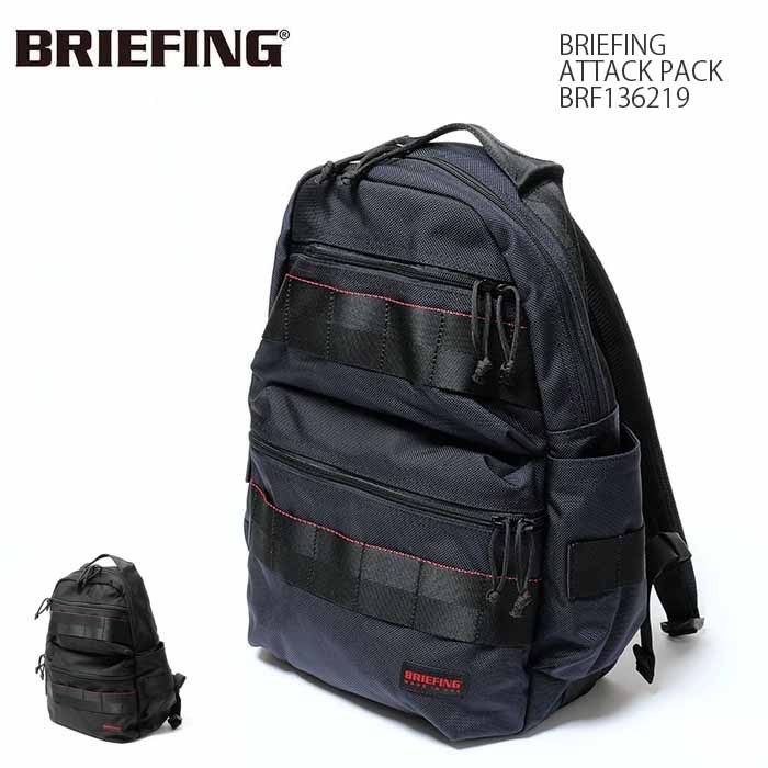 BRIEFING（ブリーフィング） アタックパック BRF136219