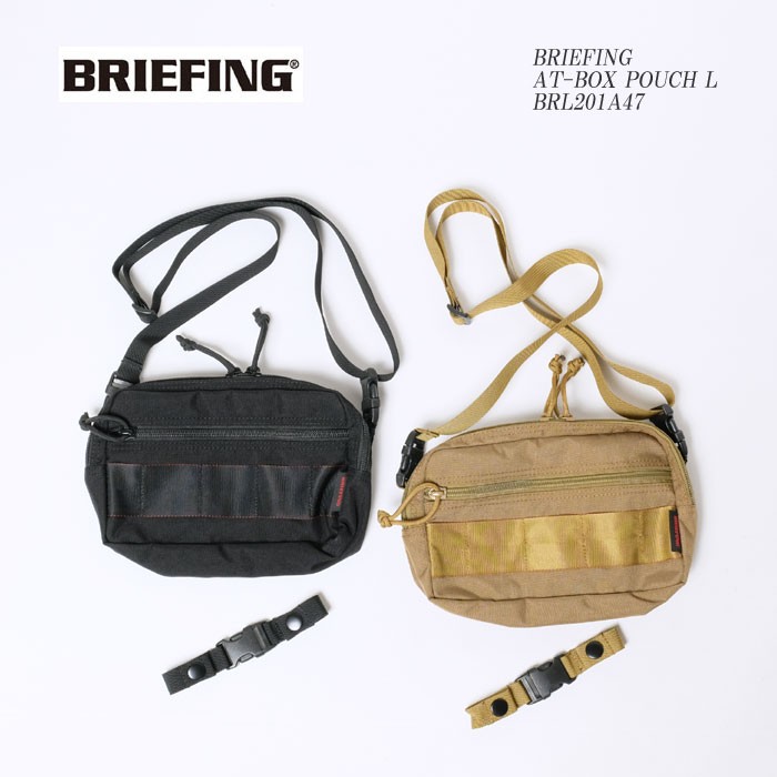BRIEFING（ブリーフィング） AT-BOX POUCH L BRL201A47