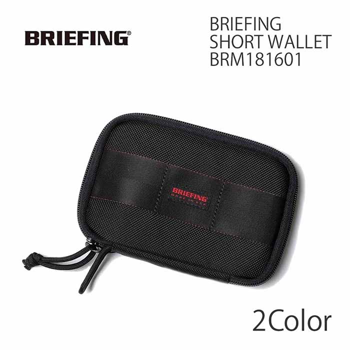BRIEFING（ブリーフィング） ショートウォレット BRM181601 財布 短い
