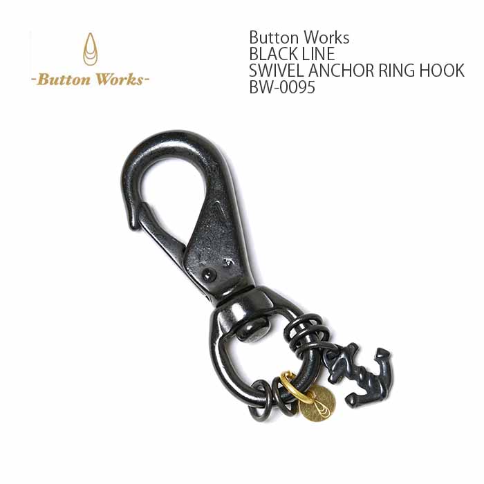 Button Works（ボタンワークス） BW-0095 ブラック メッキ スイベル