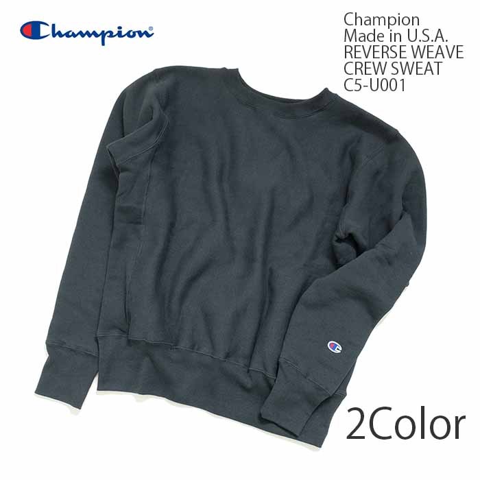 Champion（チャンピオン） 米国製 リバースウィーブ クルースウェット