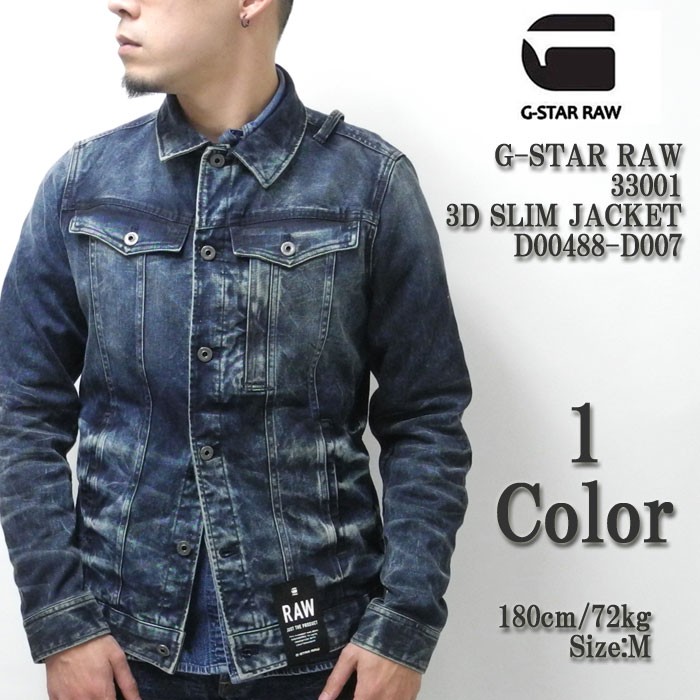 G-STAR RAW（ジースター ロウ） 33001 3D スリム ジャケット 