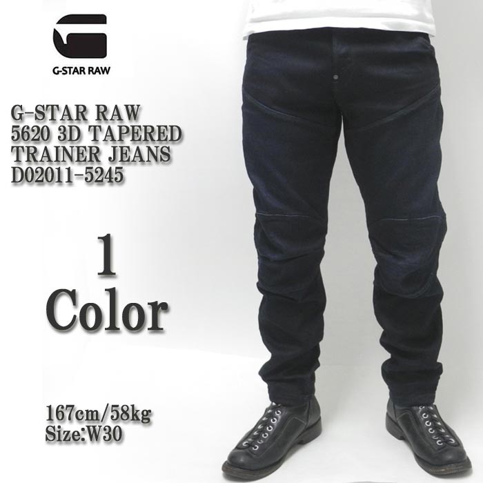G-STAR RAW G-STAR RAW（ジースター ロウ） 5620 3D テーパード