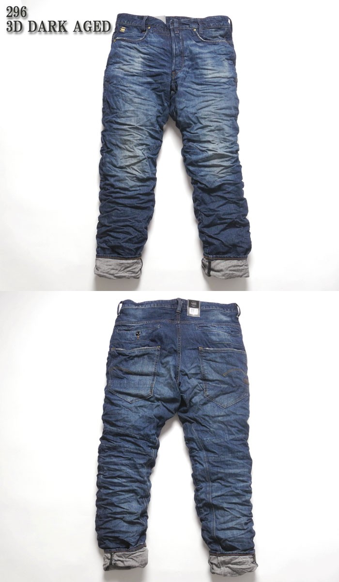 G-STAR RAW RAW（ジースター ロウ） STAQ 3D テーパード パンツ
