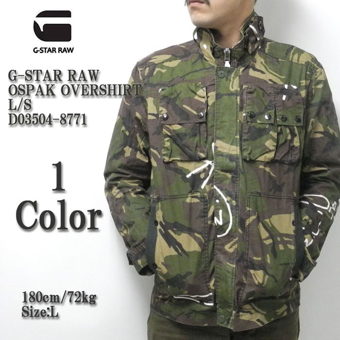 G-STAR RAW G-STAR RAW（ジースター ロウ） OSPAK OVERSHIRT L/S