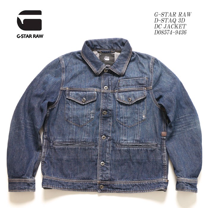 G-STAR RAW 柄　薄手　ジャケット　新品 楽天市場】g－star raw ジャケット（柄ワンポイント）（メンズ