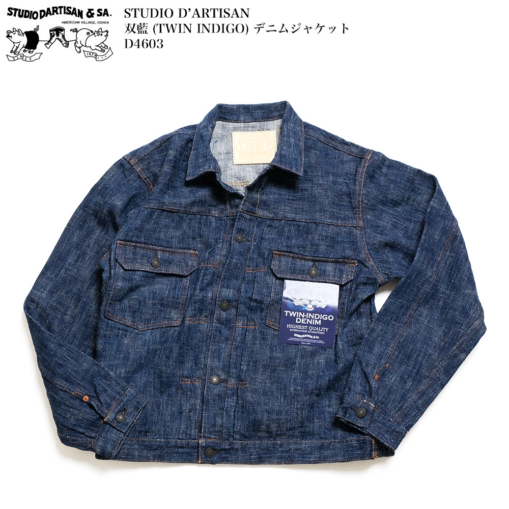 STUDIO D'ARTISAN [size:46-48]ステュディオダルチザン D