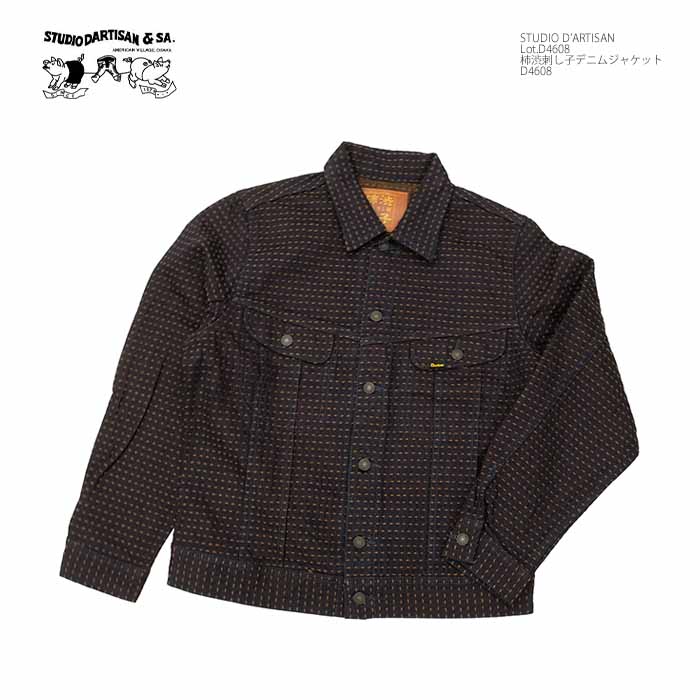 美品【 ジャンネット 】✦ 麻100% テーラード ジャケット 柿渋色 ブラウン 美品【 ジャンネット 】✦ 麻100% テーラード ジャケット 柿渋色