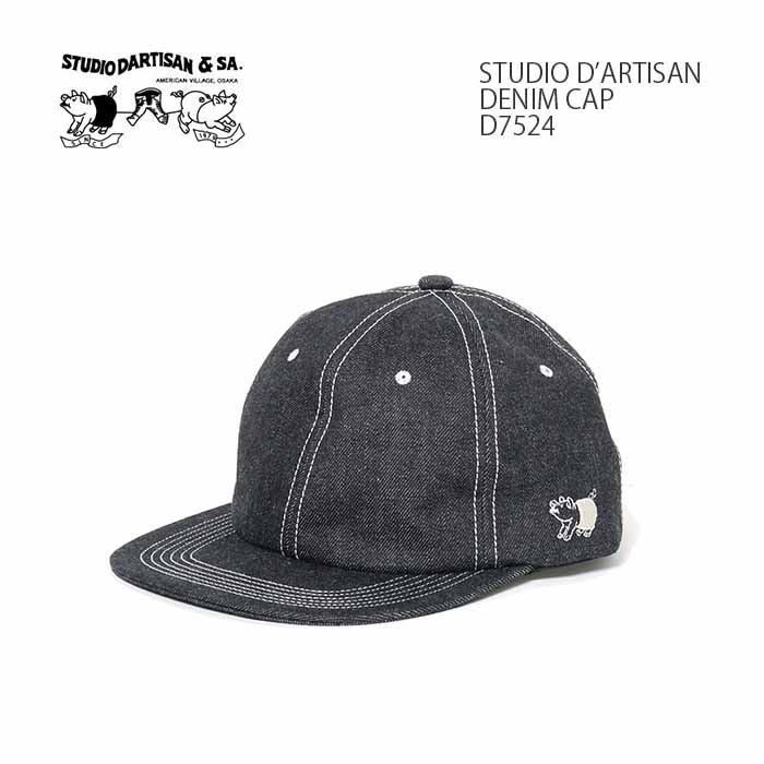 STUDIO D’ARTISAN　ステュディオ　ダルチザン　W34〜W36 STUDIO D'ARTISAN ステュディオ ダルチザン W34〜W36 - メルカリ