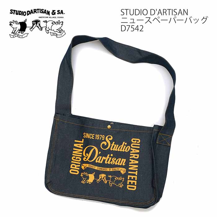 ステュディオダルチザンUS.MAILバッグ