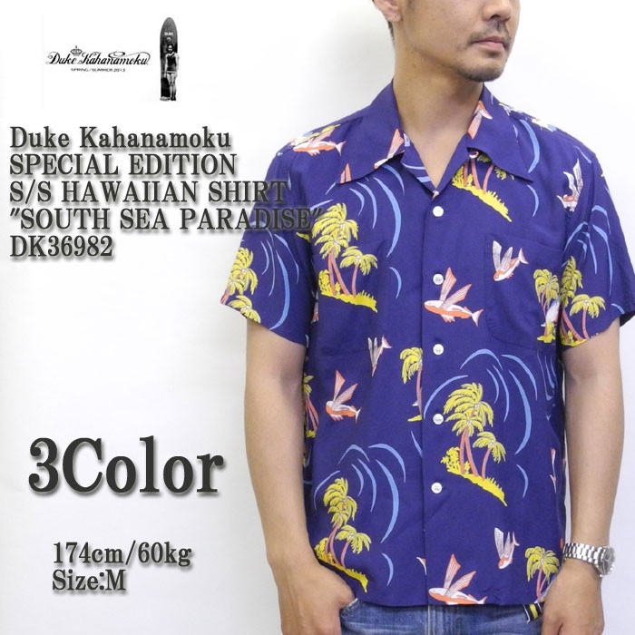 古着 “ Bahama” Hawaiian Shirt Tommy Bahama Vintage Silk Hawaiian Shirt - Etsy