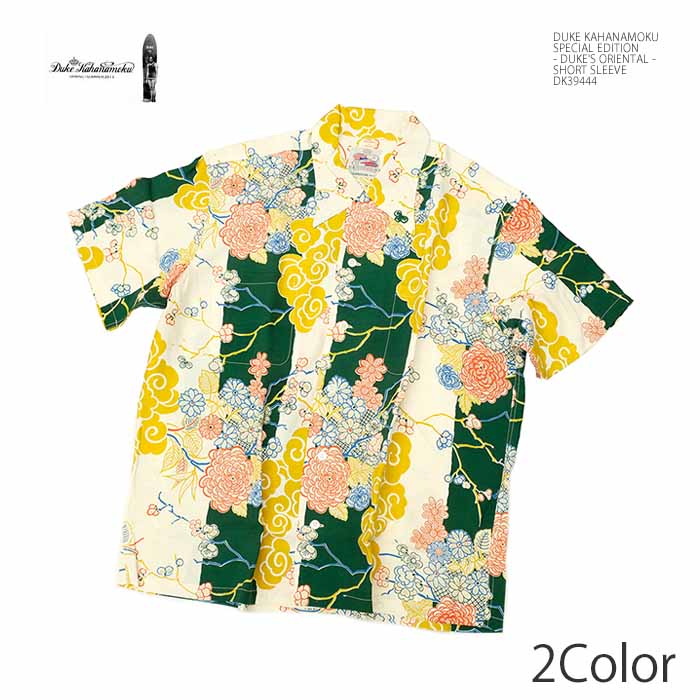 アーモンド4セット kazoon_ms260-42003-ms250-42003