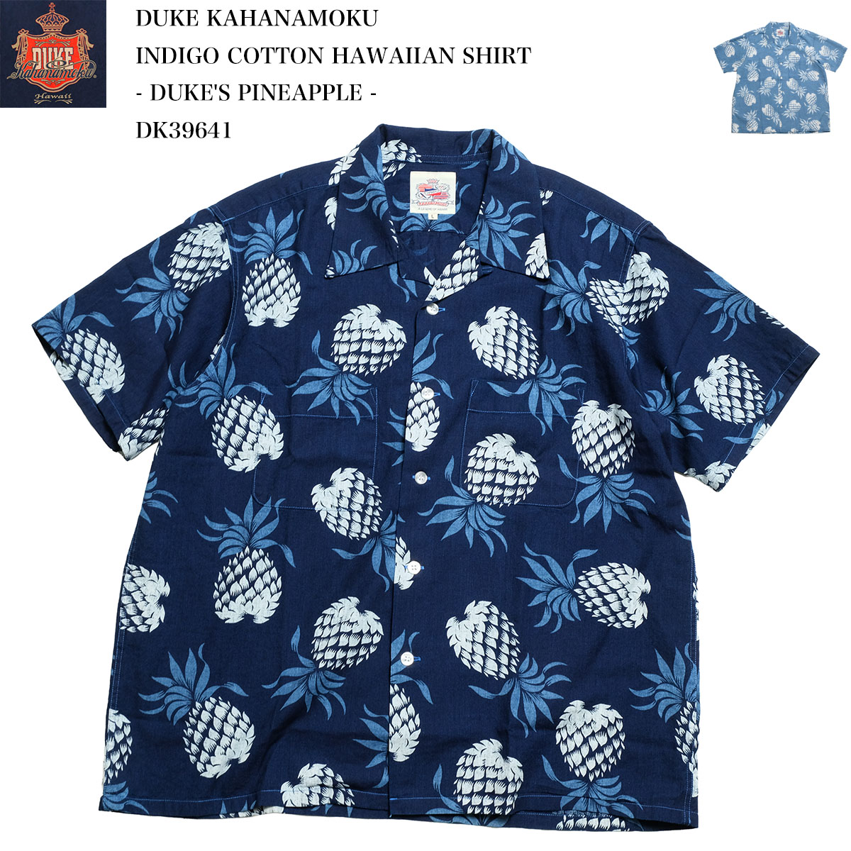 SUN SURF デューク カハナモク by サンサーフ Duke Kahanamoku DK39641