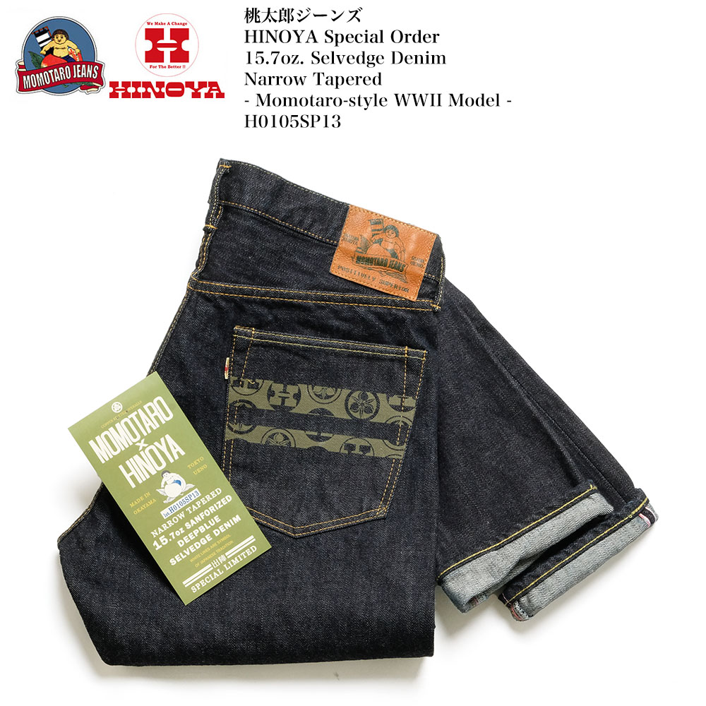 小物 momotaro 出陣LABEL by MOMOTARO JEANS | デニム研究所 by JAPAN BLUE