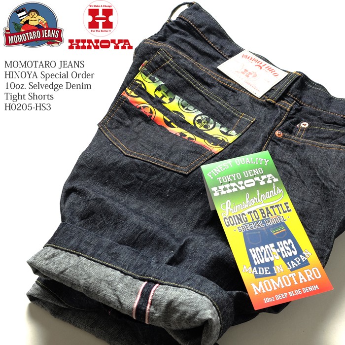 桃太郎ジーンズ MOMOTARO JEANS 桃太郎ジーンズ ヒノヤ