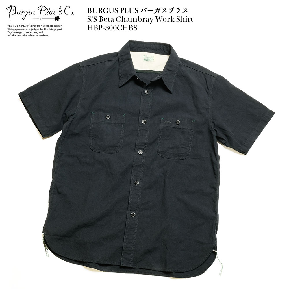 バーガスプラス ヘザーシャンブレーシャツ 黒シャン ワークシャツ M BURGUS PLUS バーガスプラス 半袖 ベタシャンブレー ワーク