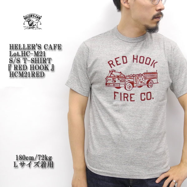 hcm21red-1.jpg
