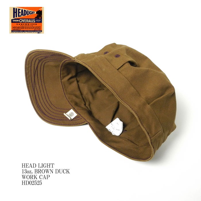 hd02525-1.jpg