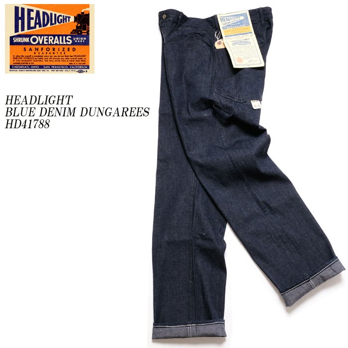 東洋エンタープライズ HEADLIGHT（ヘッドライト） BLUE DENIM