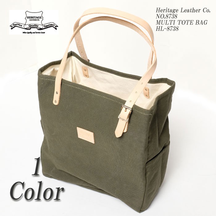 HERITAGE LEATHER CO.(ヘリテージレザー) トートバック Heritage Leather Co. (ヘリテージ レザー) NO.8738 マルチ トート