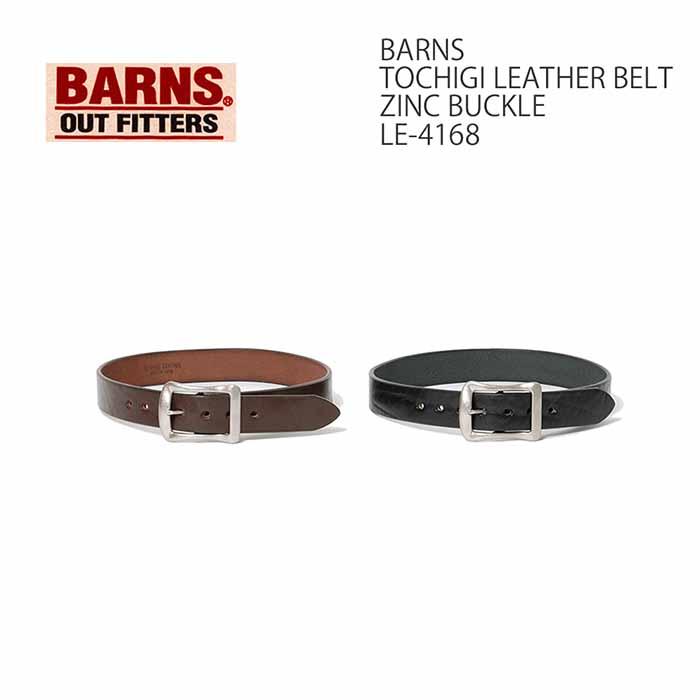 BARNS OUTFITTERS（バーンズ アウトフィッターズ） バーンズ BARNS LE
