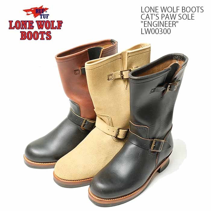 LONE WOLF BOOTS（ローンウルフブーツ） キャッツポウソール