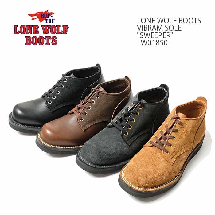 LONE WOLF BOOTS LW01845 [ TRUCKER ] BEIGE 入荷!! | Lua-Blog