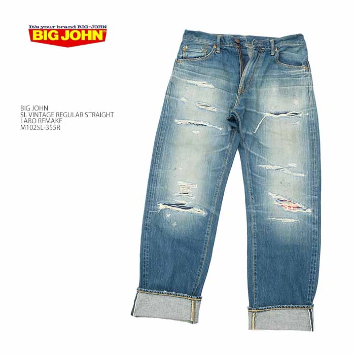 ビッグジョン BIG JOHN M102SL-355R SL ヴィンテージレギュラー 