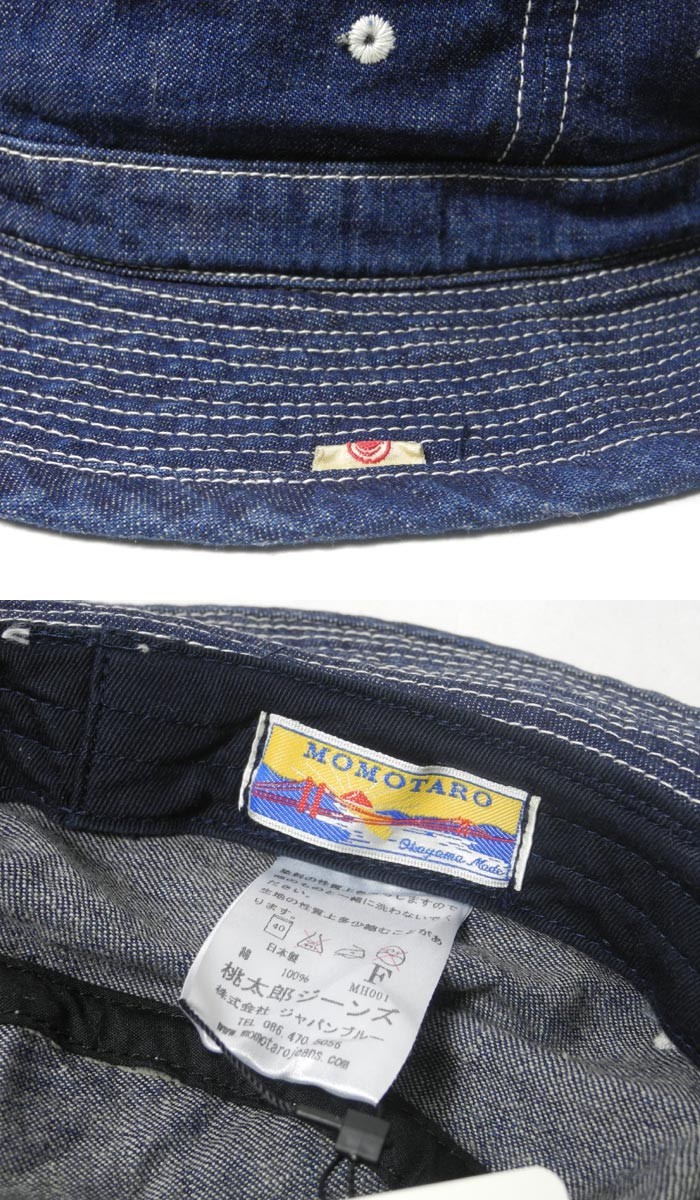桃太郎ジーンズ（MOMOTARO JEANS） 10オンス デニム デニムハット