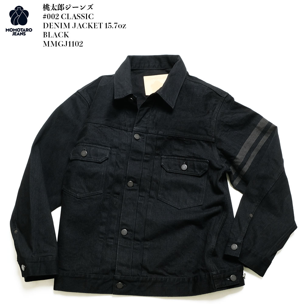 桃太郎ジーンズ MOMOTARO JEANS MMGJ1102 #002 クラシック