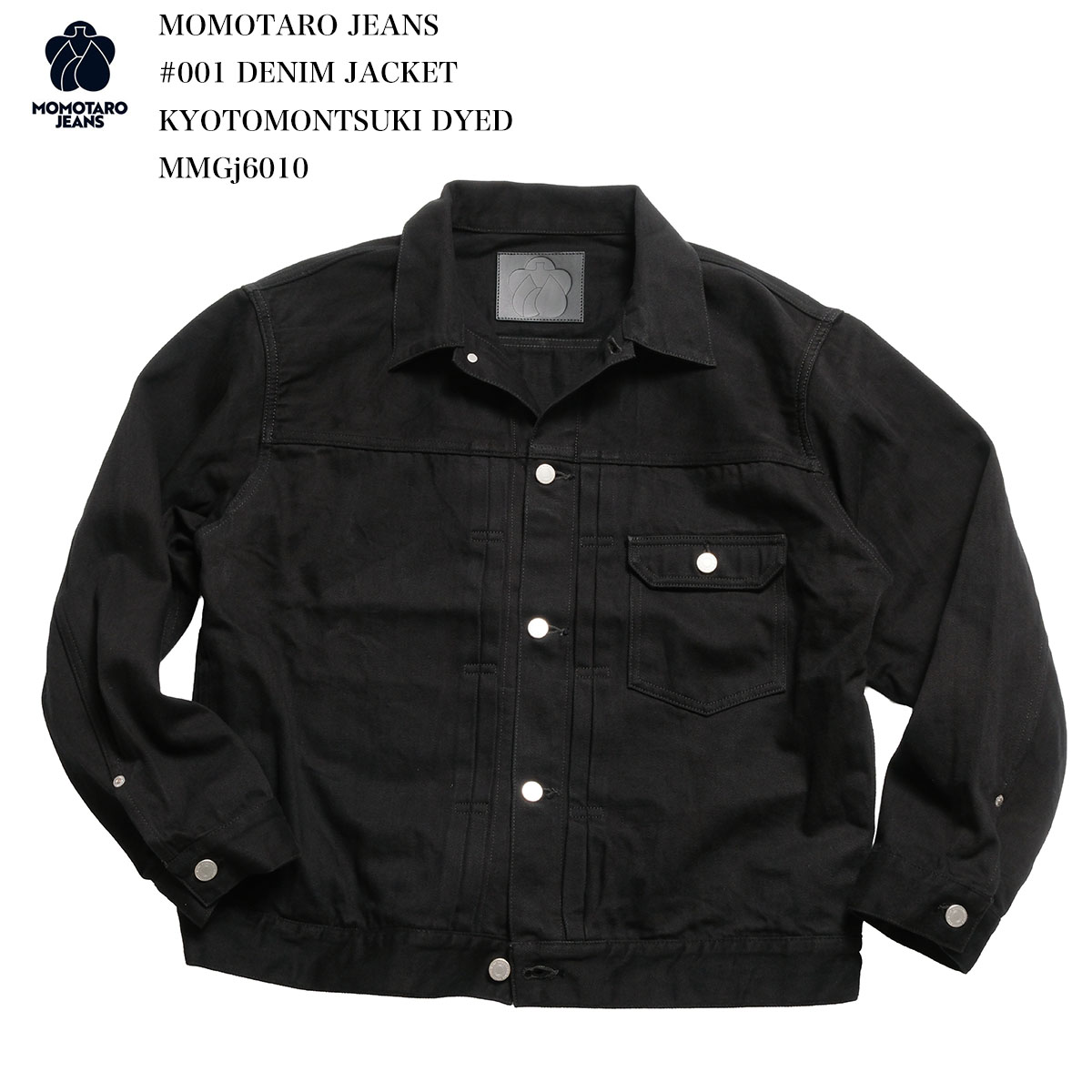 桃太郎ジーンズ（MOMOTARO JEANS） MOMOTARO JEANS MMJB6010 #001