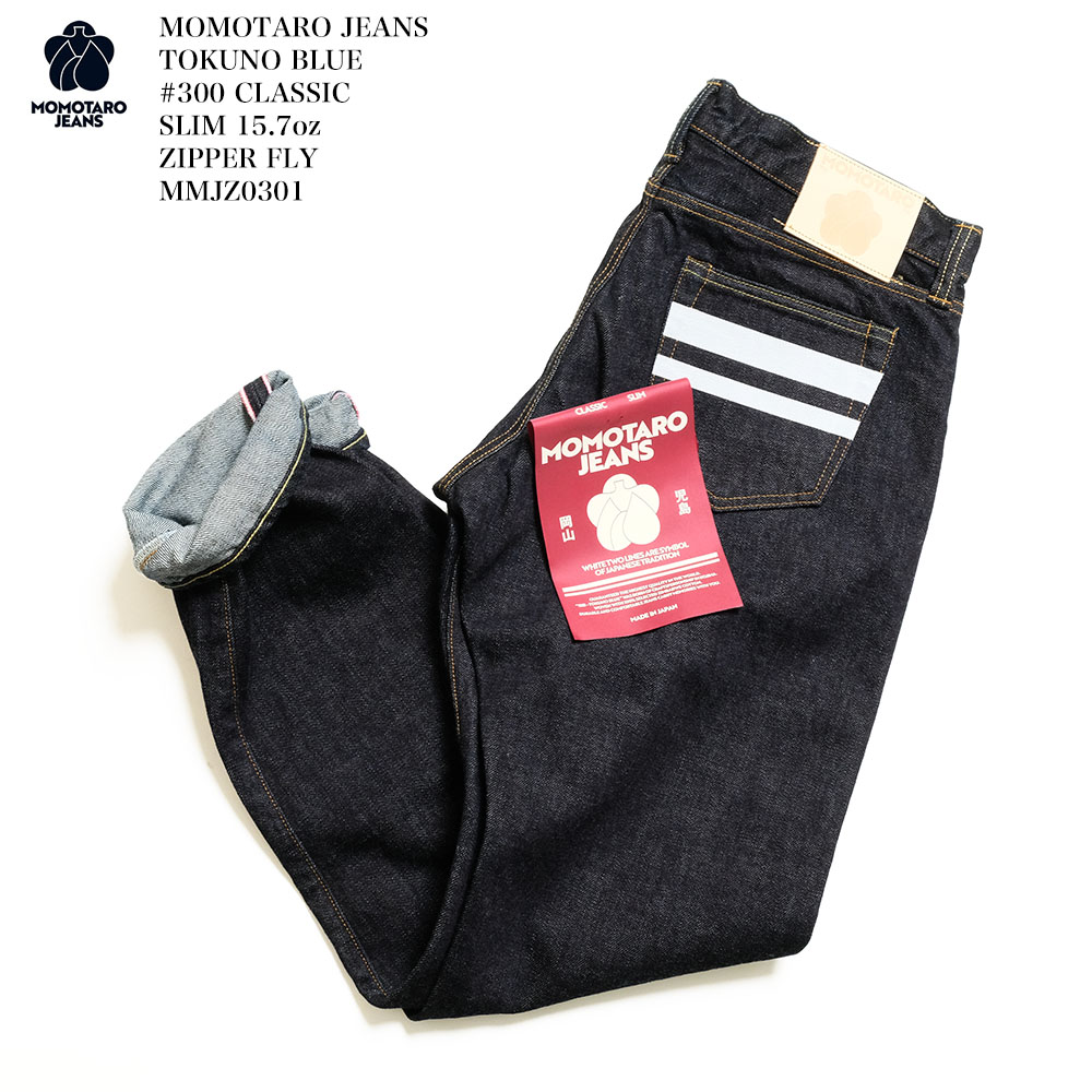 桃太郎ジーンズ（MOMOTARO JEANS） MOMOTARO JEANS MMJZ0301 TOKUNO(特