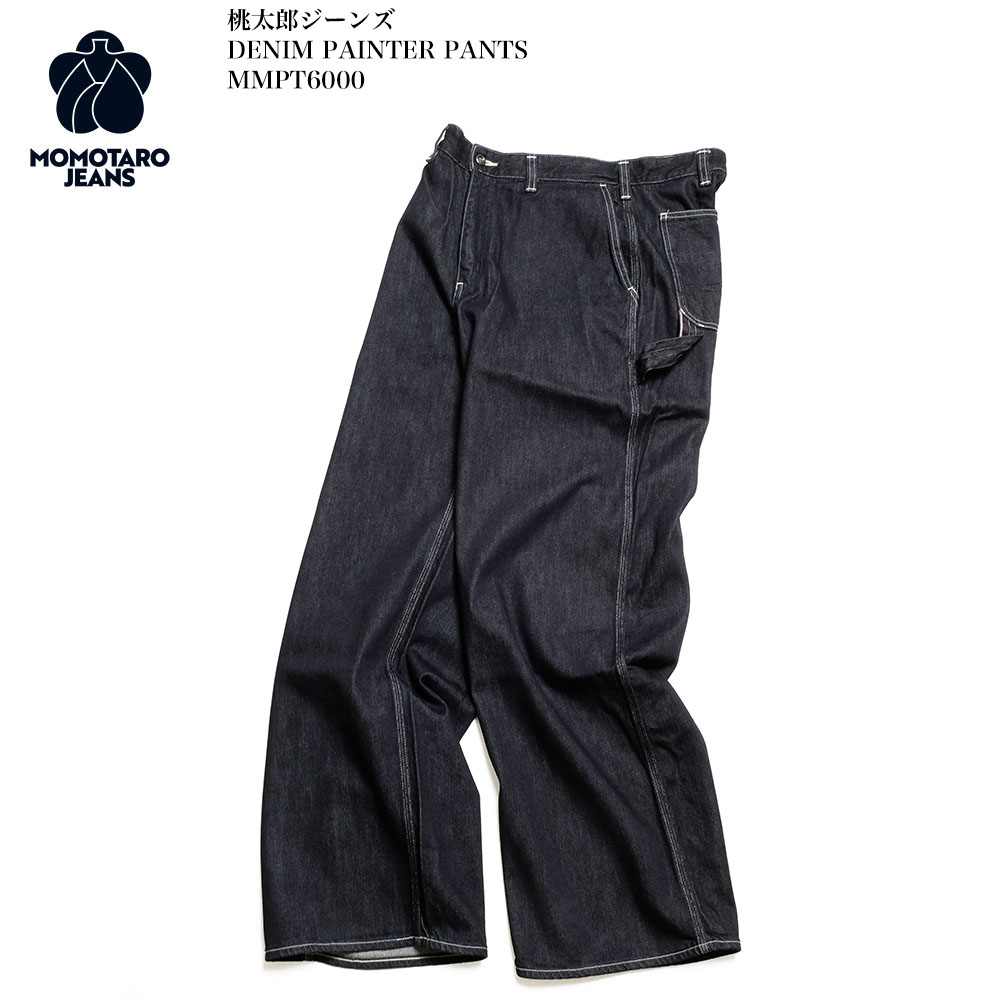 桃太郎ジーンズ（MOMOTARO JEANS） MOMOTARO JEANS MMPT6000 デニム