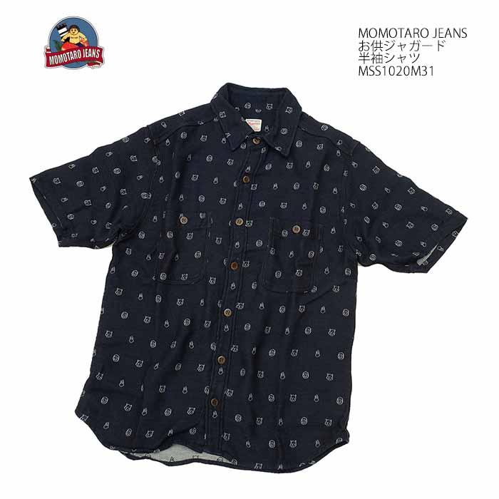 桃太郎ジーンズ（MOMOTARO JEANS） モモタロウジーンズ MOMOTARO JEANS
