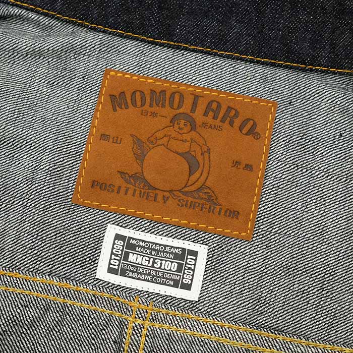桃太郎ジーンズ MOMOTARO JEANS MXGJ3001 特濃インディゴ 13oz