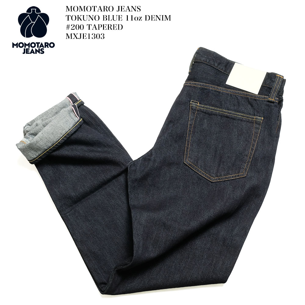 新品！！　桃太郎ジーンズ TOKUNO BLUE 楽天市場】桃太郎ジーンズ MOMOTARO JEANS TOKUNO(特濃) BLUE