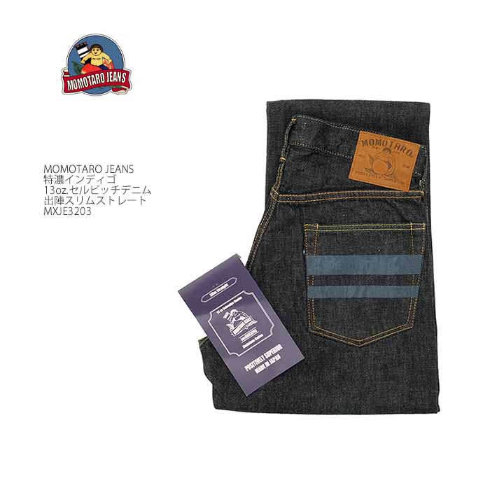 桃太郎ジーンズ MOMOTARO JEANS MXJE3203 13oz.セルビッチデニム 特濃インディゴ 出陣スリムストレート ワンウォッシュ 細め  メンズ | ヒノヤ : mxje3203 : ヒノヤ - 通販 - Yahoo!ショッピング