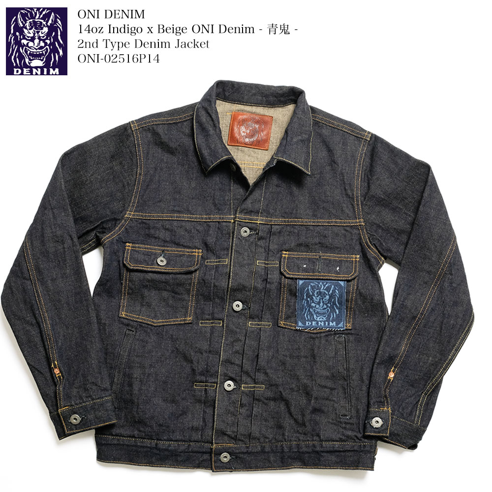 ★ぱんこ★ OHGA デニムジャケット 鬼デニム ONI DENIM ONI-02516P14-KBE 14oz インディゴ