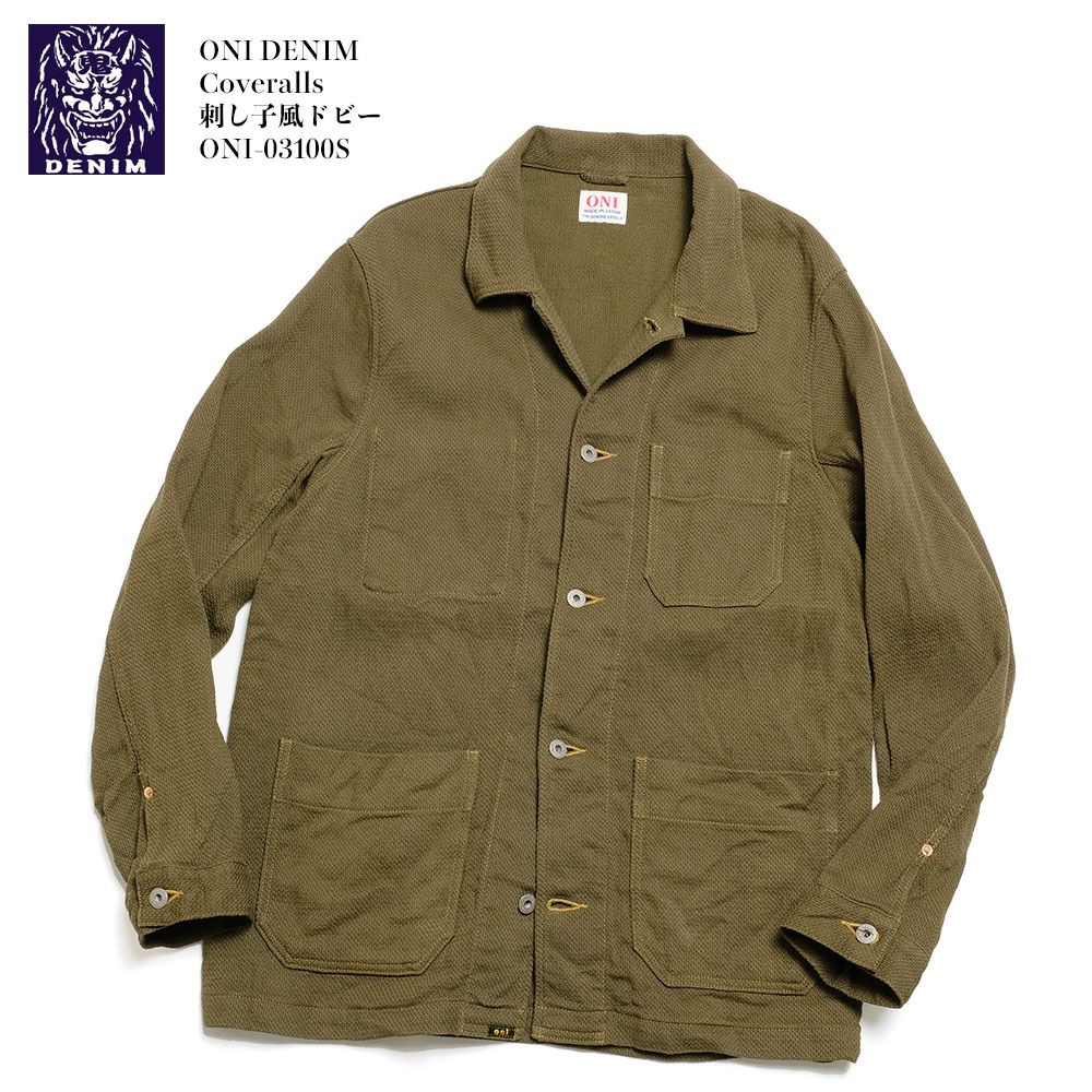 鬼デニム（ONI DENIM） カバーオール 刺し子風ドビー ONI-03100S