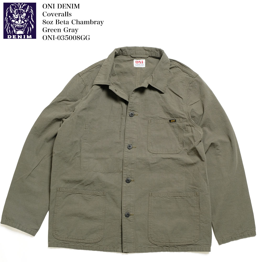 鬼デニム ONI DENIM カバーオール ONI-035008GG メンズ ベタ