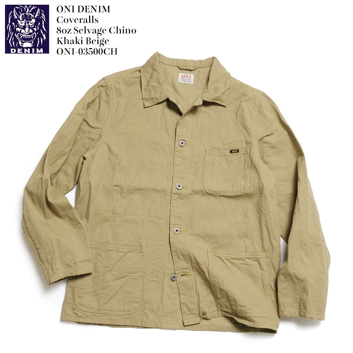 ONI カバーオール オリーブ色 鬼デニム ONI DENIM カバーオール ONI-03500CH-KB 8oz セルヴィッジ