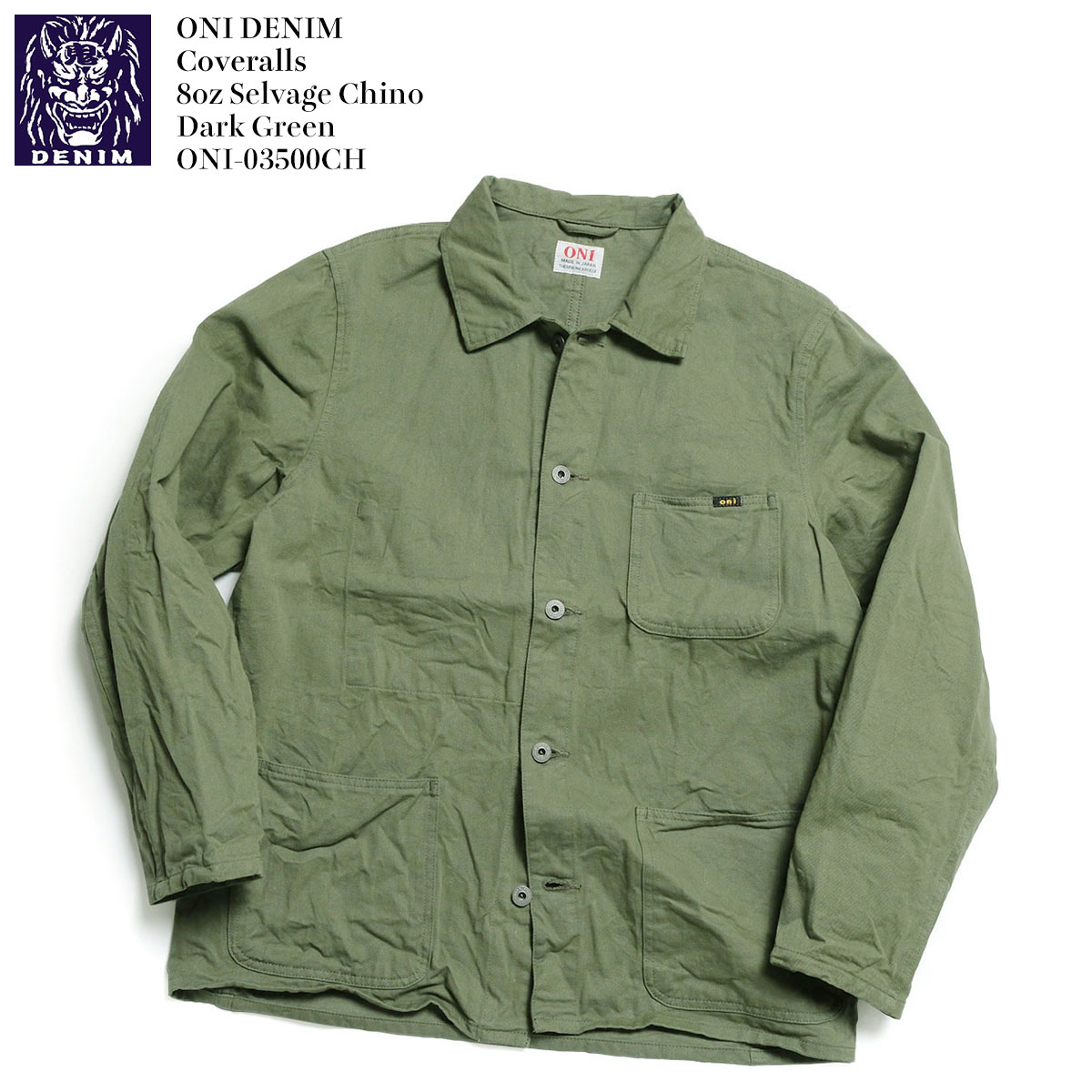 鬼デニム ONI DENIM カバーオール ONI-03500CH-OL 8oz セルヴィッジ