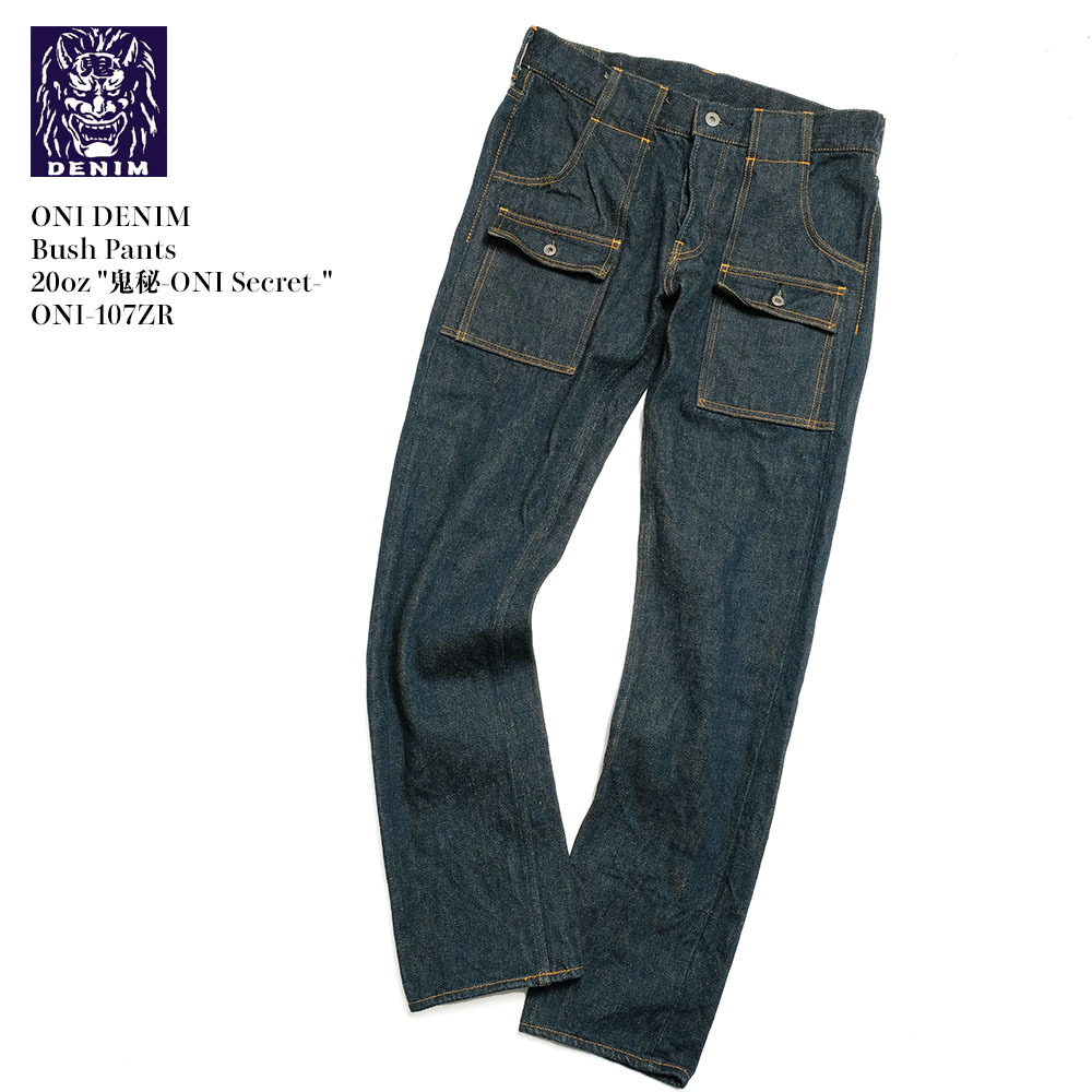 鬼デニム（ONI DENIM） ブッシュパンツ 20oz 鬼秘（オニシークレット） ONI-107ZR : oni-107zr : ヒノヤ - 通販  - Yahoo!ショッピング